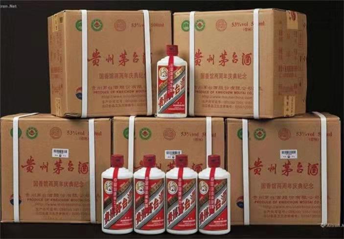 横峰茅台酒回收