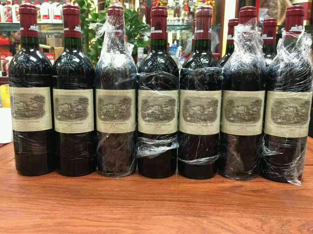 横峰洋酒回收